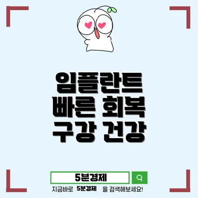 세종특별자치시 보람동에서 알아보는 임플란트 브릿지의 모든 것